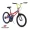 bicicleta-infantil-troya-r20-la-imperial